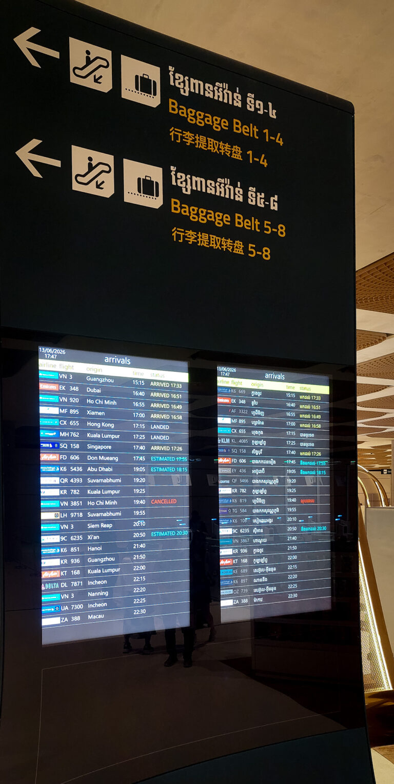 KTI Airport Arrivals sign at KTI airport